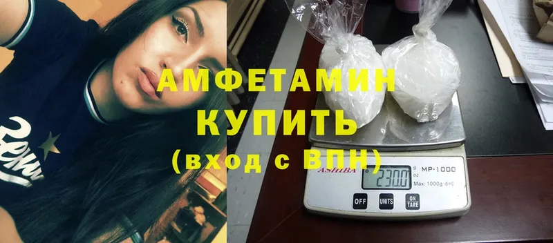 где купить наркоту  Соликамск  Amphetamine Premium 