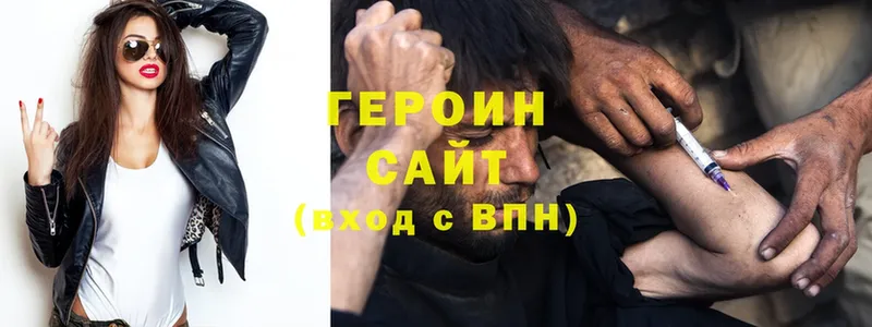 Героин афганец  цена   Соликамск 