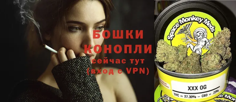 хочу   Соликамск  МАРИХУАНА OG Kush 